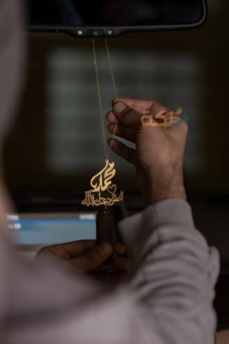 تعليقة حرف او اسم مع استودعتك الله بالعود