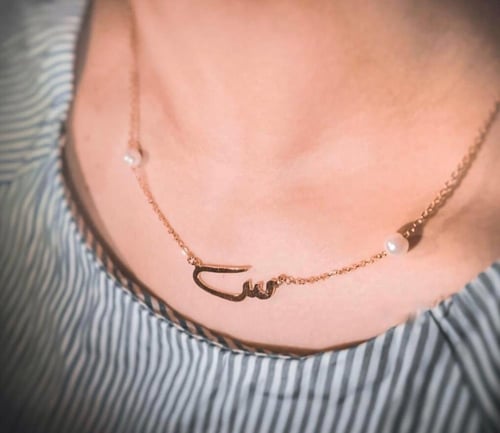 سلسال ناعم ب لؤلؤ أنيق بالحرف