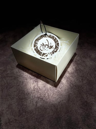 تعليقه الدعاء للسيارة