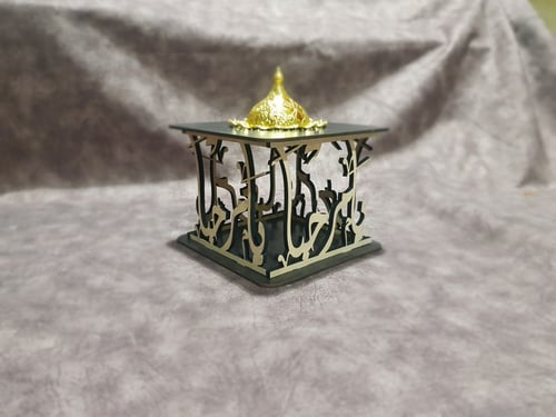 مبخرة مربعة بالاسم