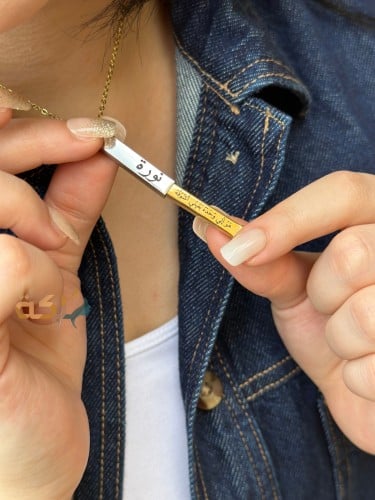 سلسال الذكرى كتابه حسب الطلب