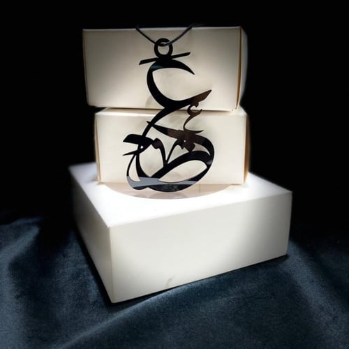 تعليقة الحروف للسيارة