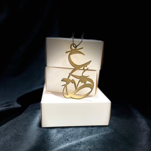 تعليقة الحروف للسيارة