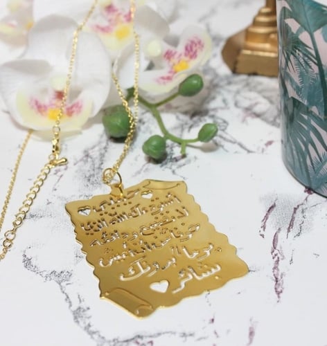 تعليقه سيارة بالاسم