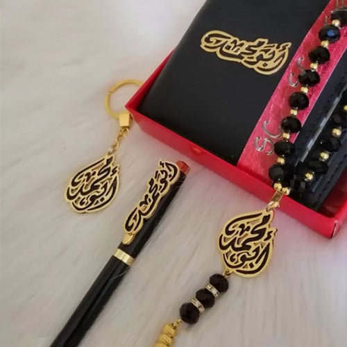 طقم رجالي مبطن 4 قطع بالاسم