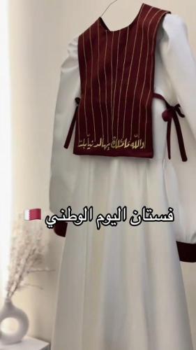 فستان اليوم الوطني قطري أنيق