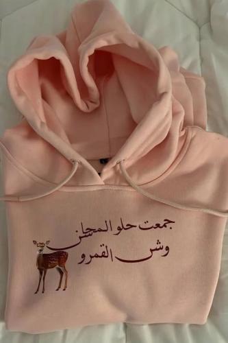 بلوفر جمعت حلو المحاسن وش القمر والغزال