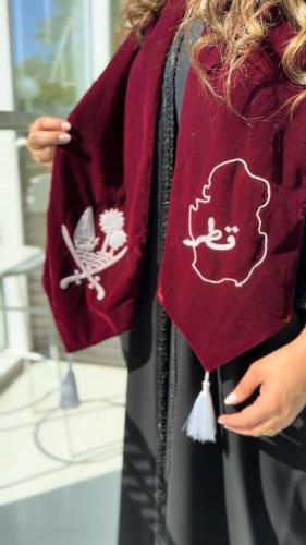 وشاح اليوم الوطني قطر