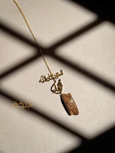 تعليقة سيارة عود فاخرة بالاسم والدعاء