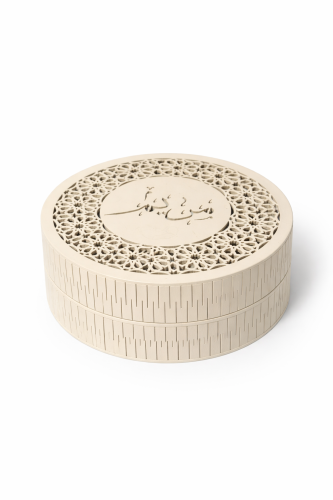 مبخرة باسمك ب الزخرفه السعوديه