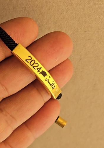 اسوارة تخرج بالاسم بشكل أنيق