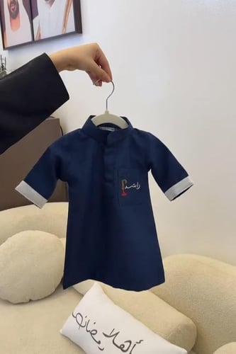 ثوب رمضاني انيق بالاسم