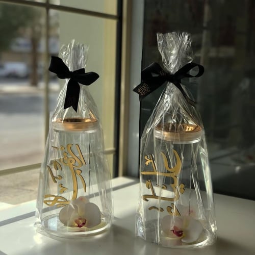 مبخره بالاسم بتصميم انيق