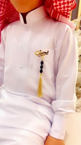 بروش السبحه بالاسم