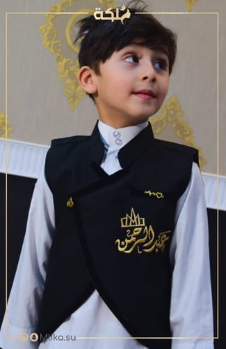 سديري ملكي (اسود)