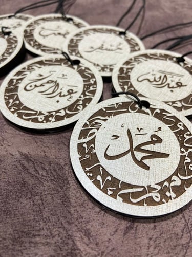 تعليقه الدعاء للسيارة