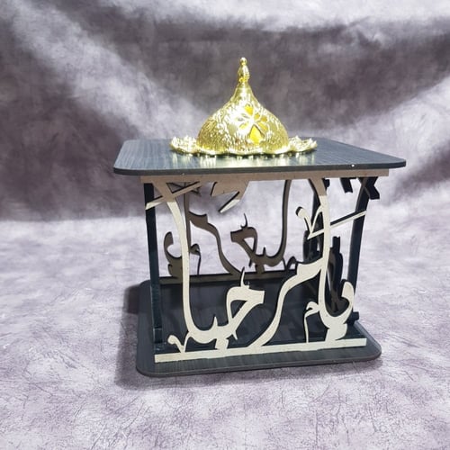 مبخرة مربعة بالاسم