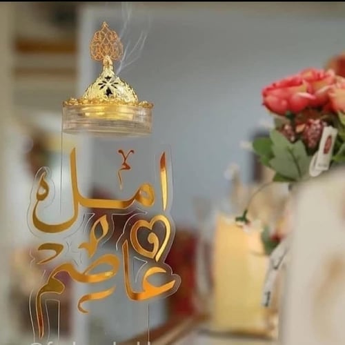 مبخره الزواج - تصميم حسب رغبتك