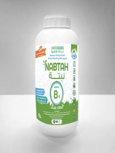 بكج متكامل زراعة الورقيات فالنظام العمودي