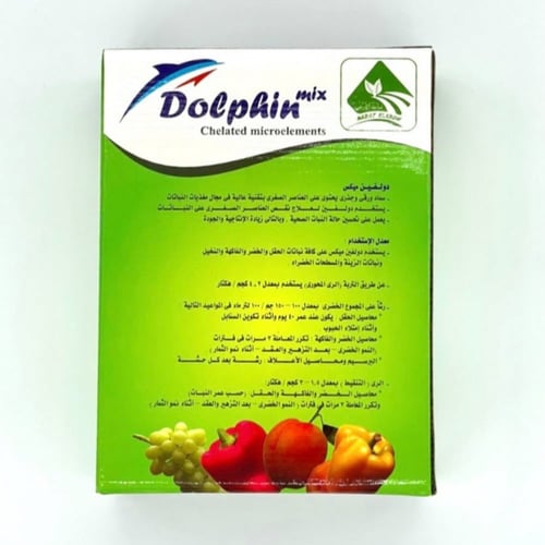 سماد دولفين ميكس عناصر صغرى مخلبية