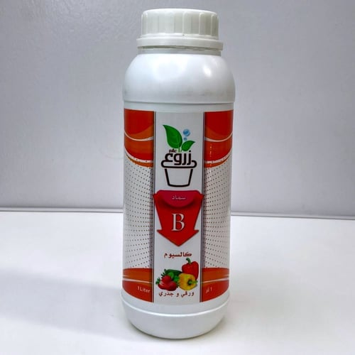 محلول زراعة مائية زروع B