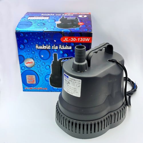 مضخة مياه غاطسة لأحواض السمك وشلالات المياه(130 وا...