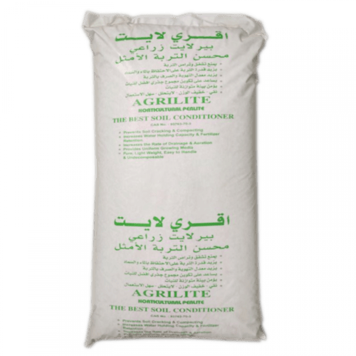 بيرلايت زراعي