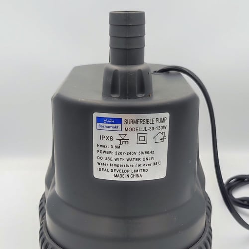 مضخة مياه غاطسة لأحواض السمك وشلالات المياه(130 وا...