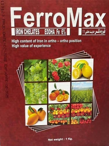 شيلات حديد-FerroMax