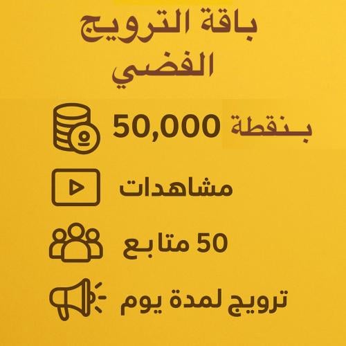 باقة سناب شات الفضي