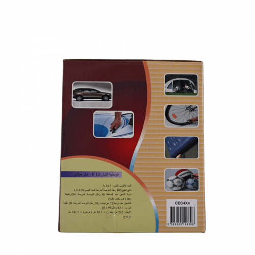 ماطور هواء صغير CEC4x4 جمل الشراع