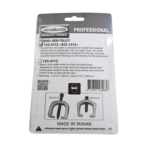 زارقينه ذراع 923-3112 صناعه تايون