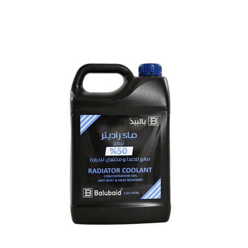 بالبيد ماء رديتر ازرق تركيز 50%