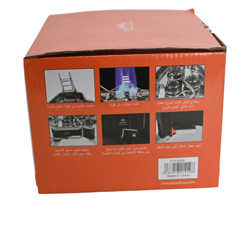 موقد 3 عيون بقداح B19-F16-2009