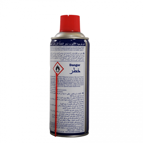 مزيل صدا WD40