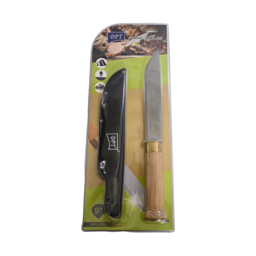 سكين ستيل عريضه 9* مقبض خشبي DPC-081