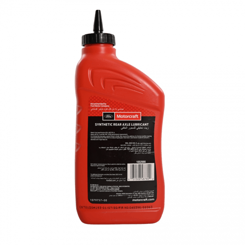 موتر كرافت تروس 75W 140 لتر 1