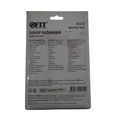 مبرد حديد صغير 10/ قطع صيني