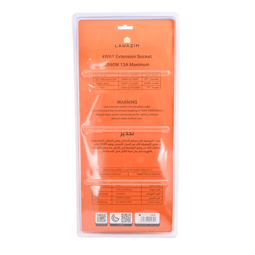 توصيلة كهرباء 220V زر ايقاف منفرد 5 متر 4 مخرج K10...