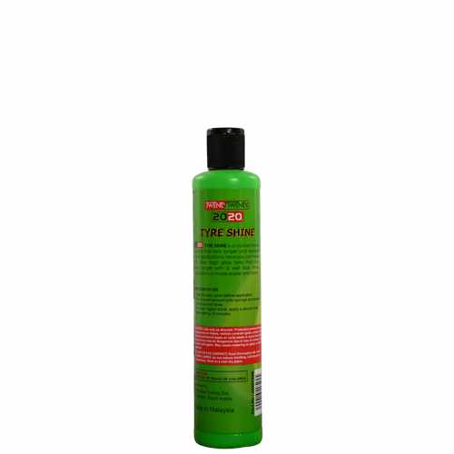 ملمع كفرات جل 2020