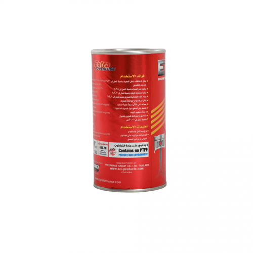 ايزي اكسترا باور لوب احمر