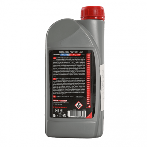 موتول ماء رديتر دراجات ناريه MOTOCOOL FACTORY