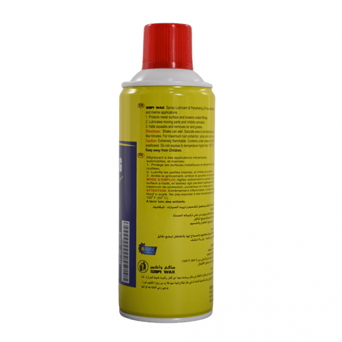 مزيل صدا 60 سافي ماكس