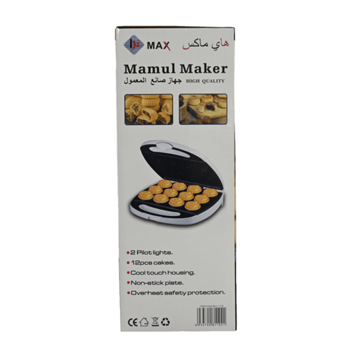 جهاز صانع المعمول هاي ماكس