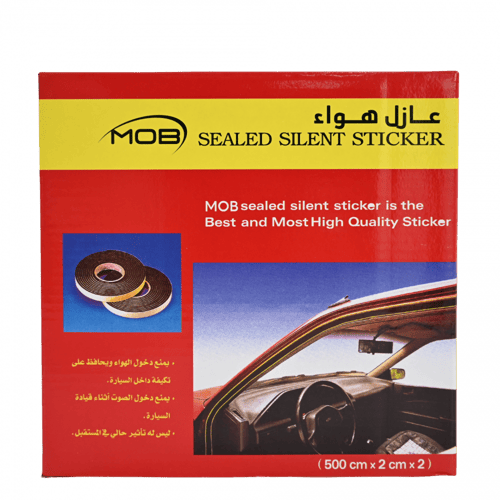 ربلة هواء اضافيه لباب السياره