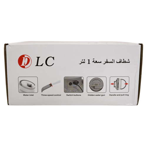 شطاف السفر 1 لتر بطول هوز 1 متر DLC. 3040