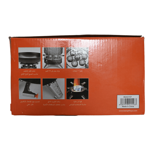 موقد 7 عيون بقداح B18-BQH2107 برق الحيا