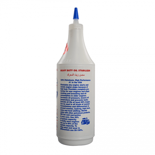 محسن الزيت متعدد الاستخدام LUCAS 10001