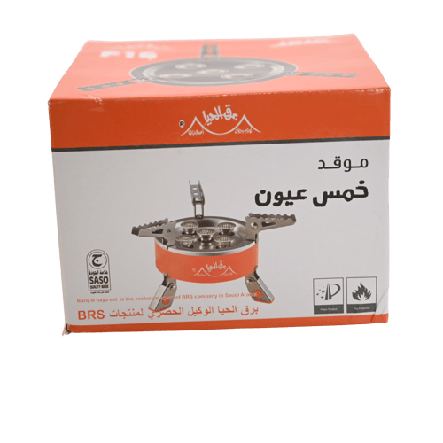 موقد F16-S مع شنطة 5 عين