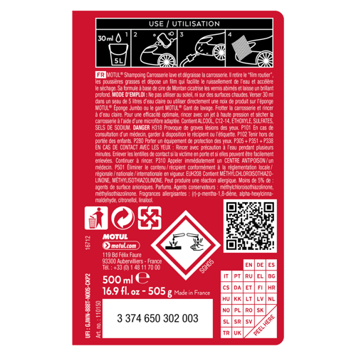 موتول شامبوه MOTUL CAR BODY SHAMPOO 0.500L